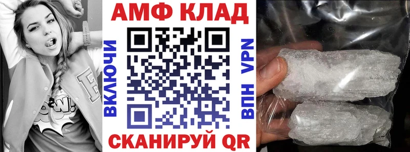 где купить   Семилуки  гидра онион  Amphetamine VHQ 