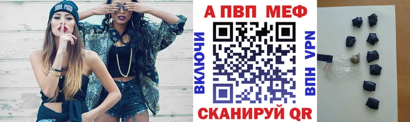 A PVP кристаллы  где можно купить наркотик  Семилуки 