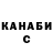 Гашиш убойный Nikita Elizarkin