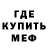 МЕТАДОН кристалл Iron Hand