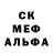 Амфетамин Розовый kuzbass