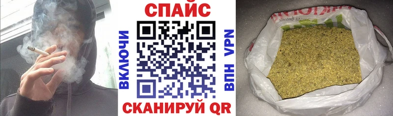 Бутират бутик  Семилуки 