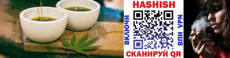 Canna-Cookies конопля  Семилуки 