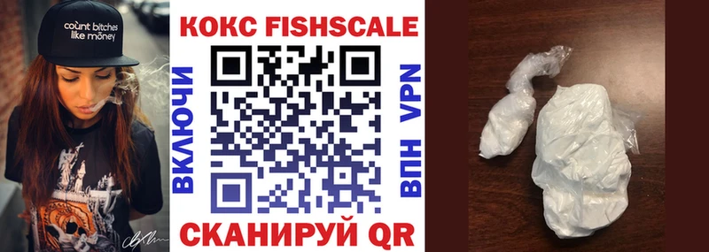 ОМГ ОМГ онион  Семилуки  Кокаин FishScale 