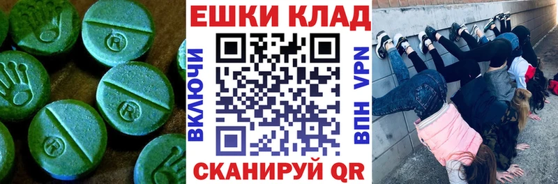 сколько стоит Семилуки Ecstasy VHQ