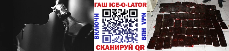 Гашиш 40% ТГК  Семилуки 