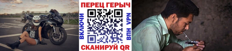 ГЕРОИН хмурый  что такое наркотик  Семилуки 