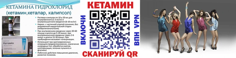 КЕТАМИН VHQ  где купить наркоту  Семилуки 