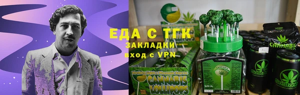меф VHQ Няндома