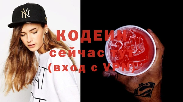 меф VHQ Няндома