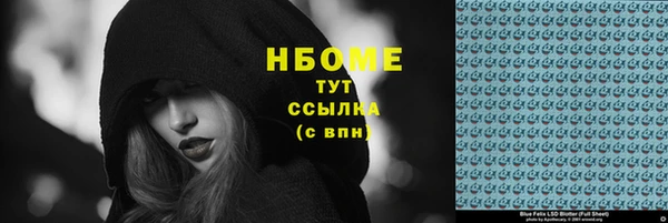 меф VHQ Няндома