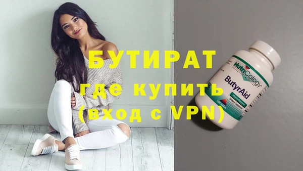 сатива Нягань