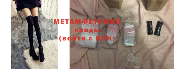 сатива Нягань