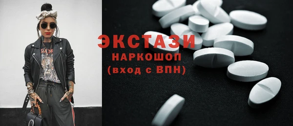 марки lsd Нязепетровск