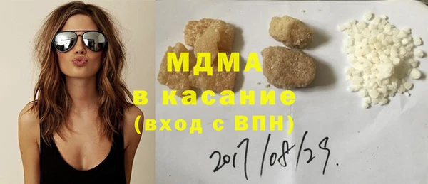 сатива Нягань
