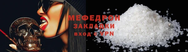 меф VHQ Няндома