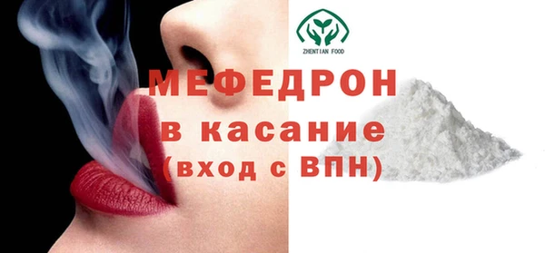сатива Нягань