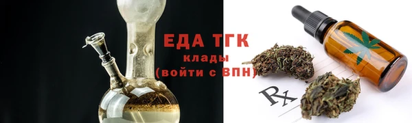 меф VHQ Няндома