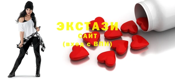 марки lsd Нязепетровск
