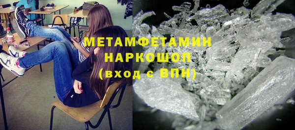 марки lsd Нязепетровск