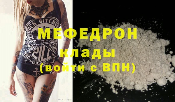 сатива Нягань