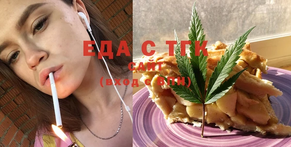 сатива Нягань