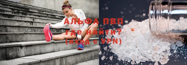 меф VHQ Няндома