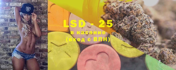 марки lsd Нязепетровск