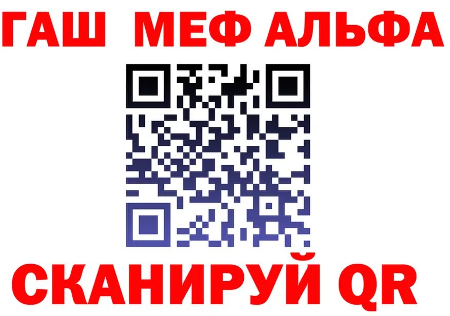 Alfa_PVP Crystall зеркало shop MEGA Семилуки