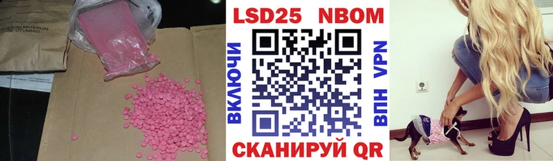 LSD-25 экстази ecstasy Семилуки
