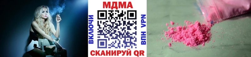даркнет сайт  Семилуки  KRAKEN как зайти  МДМА Molly 
