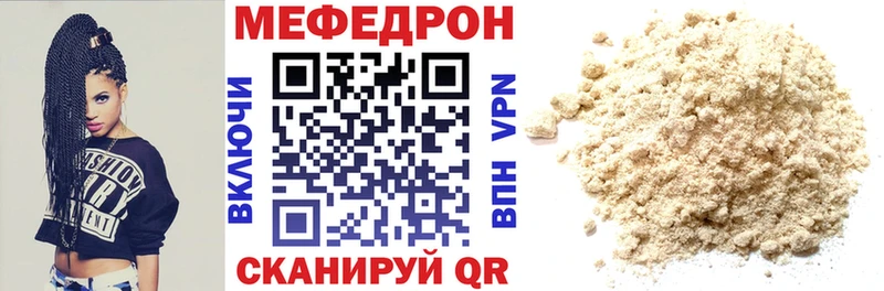 наркотики  Семилуки  Меф 4 MMC 