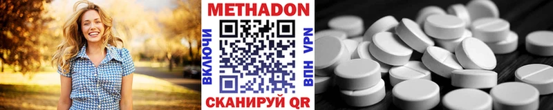 МЕТАДОН белоснежный  Семилуки 