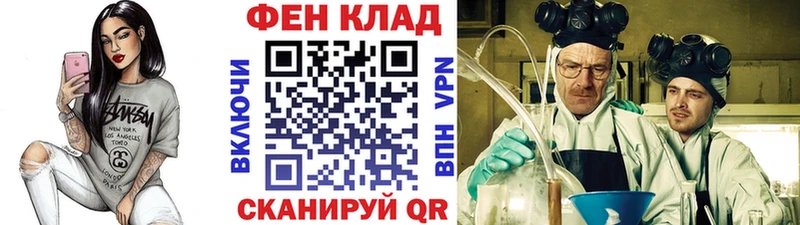 купить закладку  гидра сайт  МЕТАМФЕТАМИН винт  Семилуки 