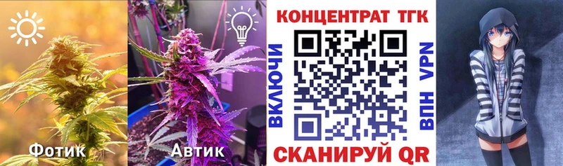 ТГК вейп  гидра маркетплейс  Семилуки  где купить наркотик 