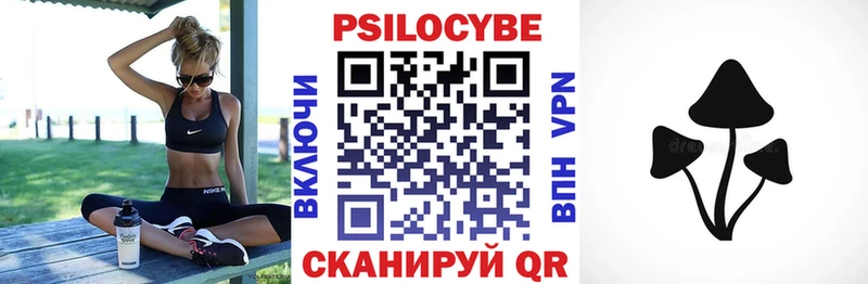 Галлюциногенные грибы мухоморы  где продают наркотики  мега ONION  Семилуки 